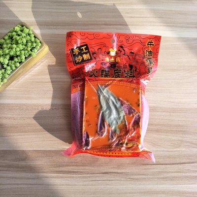 重庆火锅料包装袋定制 酸菜鱼水煮鱼调味料包装袋生产厂家 食品包装袋批发价格